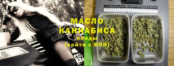 COCAINE Аркадак